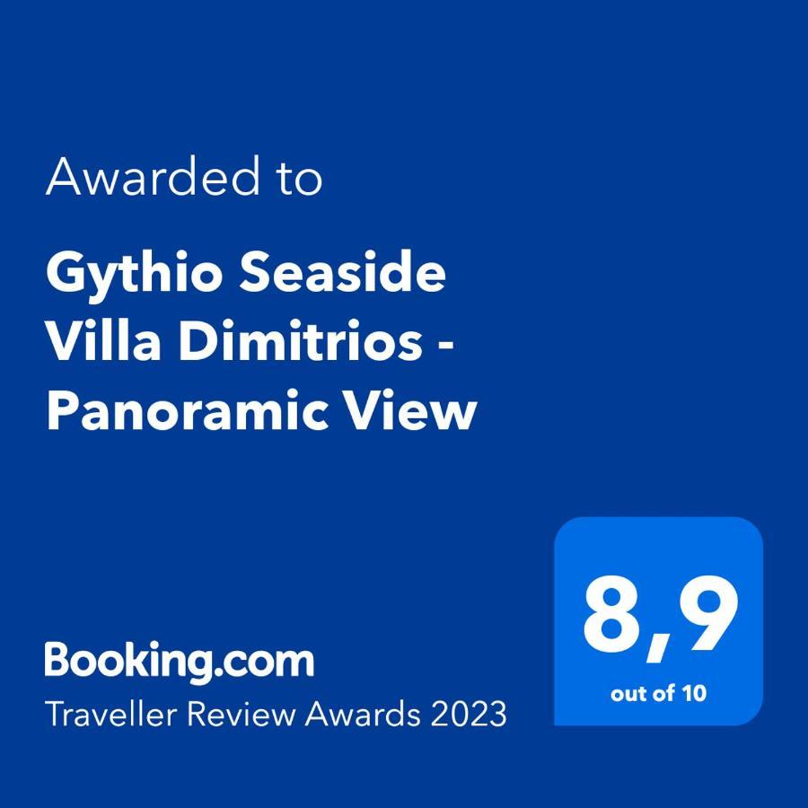 Seaside Dimitrios - Panoramic View Appartement